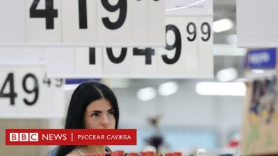 Годовая инфляция в России ускорилась до максимума почти за шесть лет