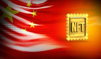 Chinese Gov’t to Unveil Its Version of an ‘NFT’ Marketplace