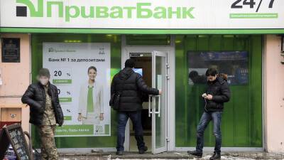 Ukraine's defence ministry and two banks targeted in cyberattack