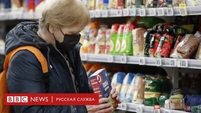 Инфляция в России обновила шестилетний максимум