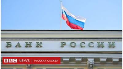 Банк России сохранил ключевую ставку на рекордном уровне