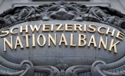 Bitcoin As A Reserve Currency? No, Says Swiss National Bank