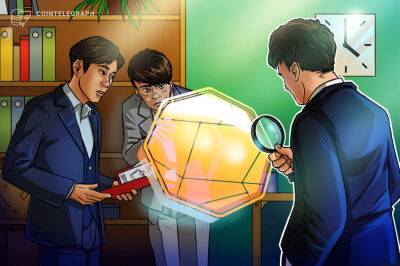 South Korean regulators to prepare guidelines for security tokens in 2022