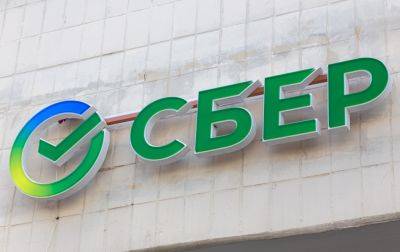 Russian Business Titan Sber to Join Digital Ruble Pilot