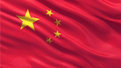 China opens CBDC industrial park