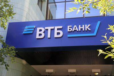 Russian Banks ‘Fighting Back’ Against Digital Ruble – Report