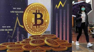 Bitcoin gives up gains after BlackRock denies crypto media report