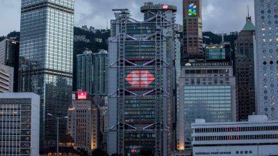 'Bonds are back' as markets enter a 'new paradigm,' says HSBC Asset Management