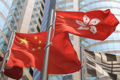 Hong Kong SFC Flags Potential Crypto Frauds Involving HongKongDAO and BitCuped