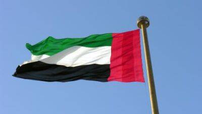 UAE to build CBDC and card scheme