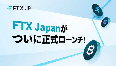 FTX Japan Crypto Exchange to Resume Withdrawals Today – Here's What's Happening