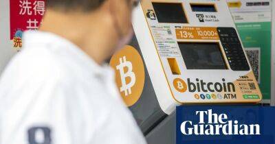 City regulator joins Met in raids on suspected crypto ATM operations
