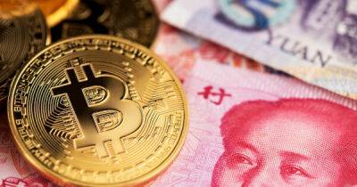 Chinese state company launches crypto funds