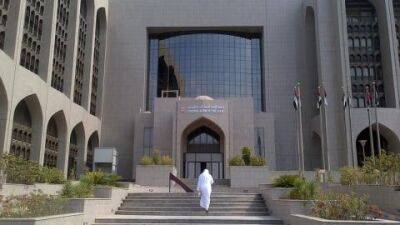 UAE central bank selects technology and legal partners for CBDC project