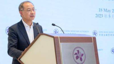Hong Kong to run e-HK CBDC trials with 16 firms