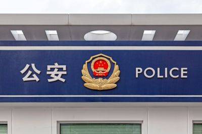 Chinese Police Warn of a Rise in Digital Yuan-themed Scams