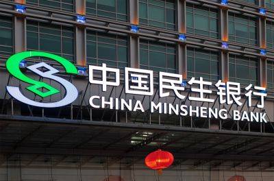 China Minsheng Bank, JD.com Unveil Digital Yuan Collaboration