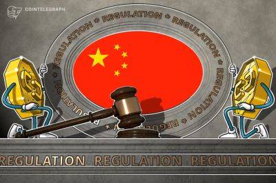 China court declares virtual assets as legal properties protected by law: Report