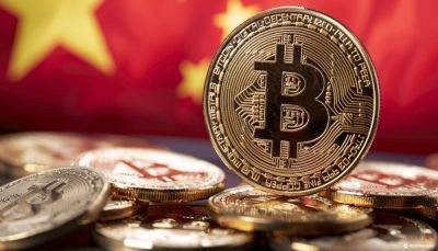 China State Media Issues Alert on Crypto Risks Amid Bitcoin Rally