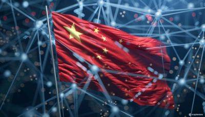 Chinese Government Launches New Blockchain Infrastructure Platform Led by Conflux