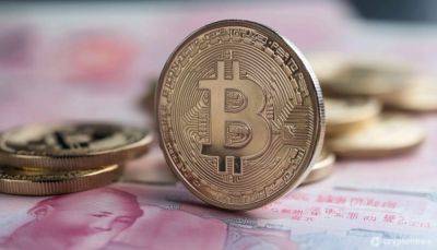 China’s Ex-Finance Minister Calls for More Research into Cryptos